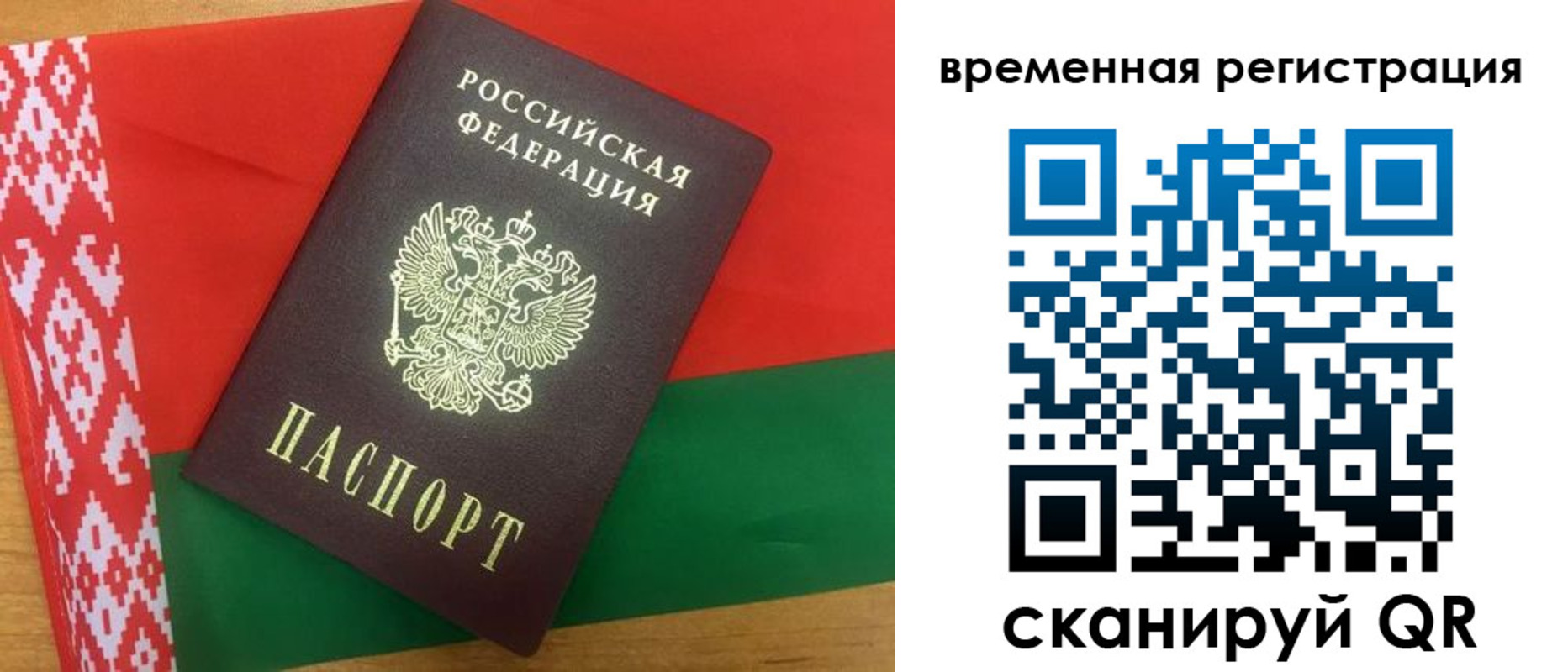 прописка для кредита в Комсомольске-на-Амуре