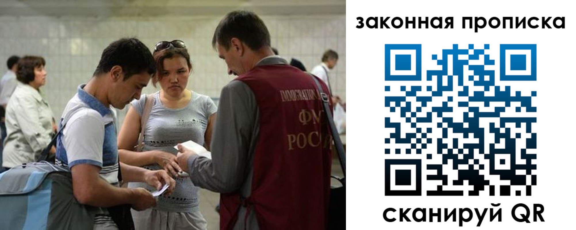 прописка для школы в Комсомольске-на-Амуре