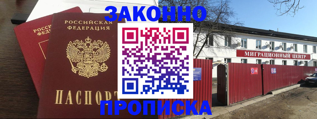 форма 3 в Комсомольске-на-Амуре